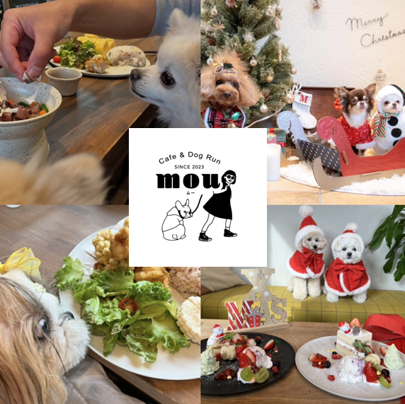 Cafe & Dog Run Mou