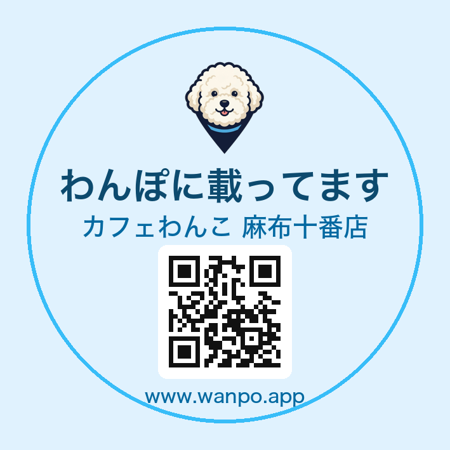そらいろ